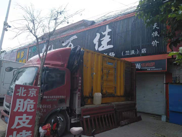 保德租赁发电机-柴油发电机组在火车站的应用 