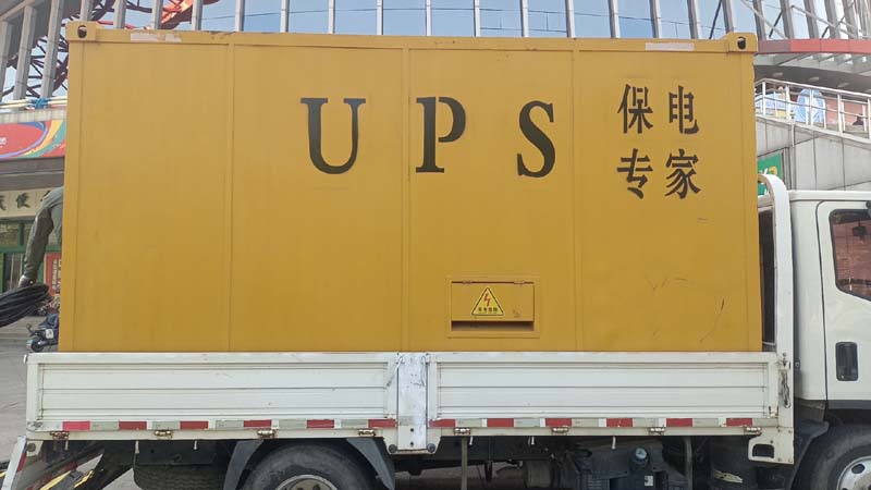 保德怎样判断柴油发电机组和UPS电源的配合工作是否正常？